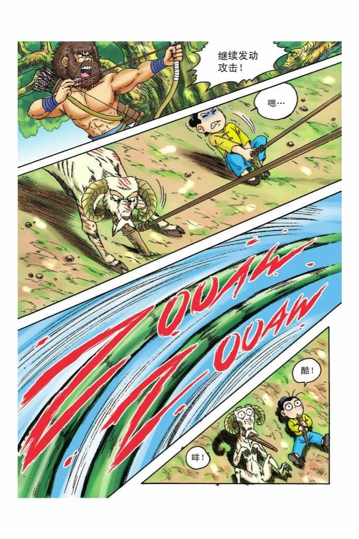 第28页