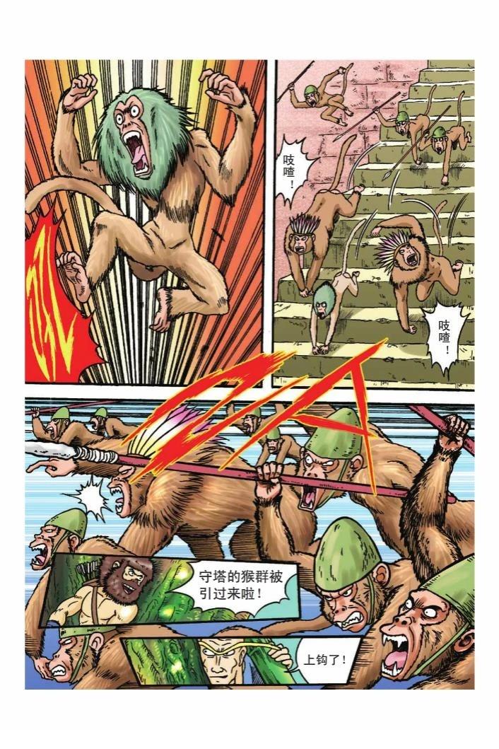 第30页