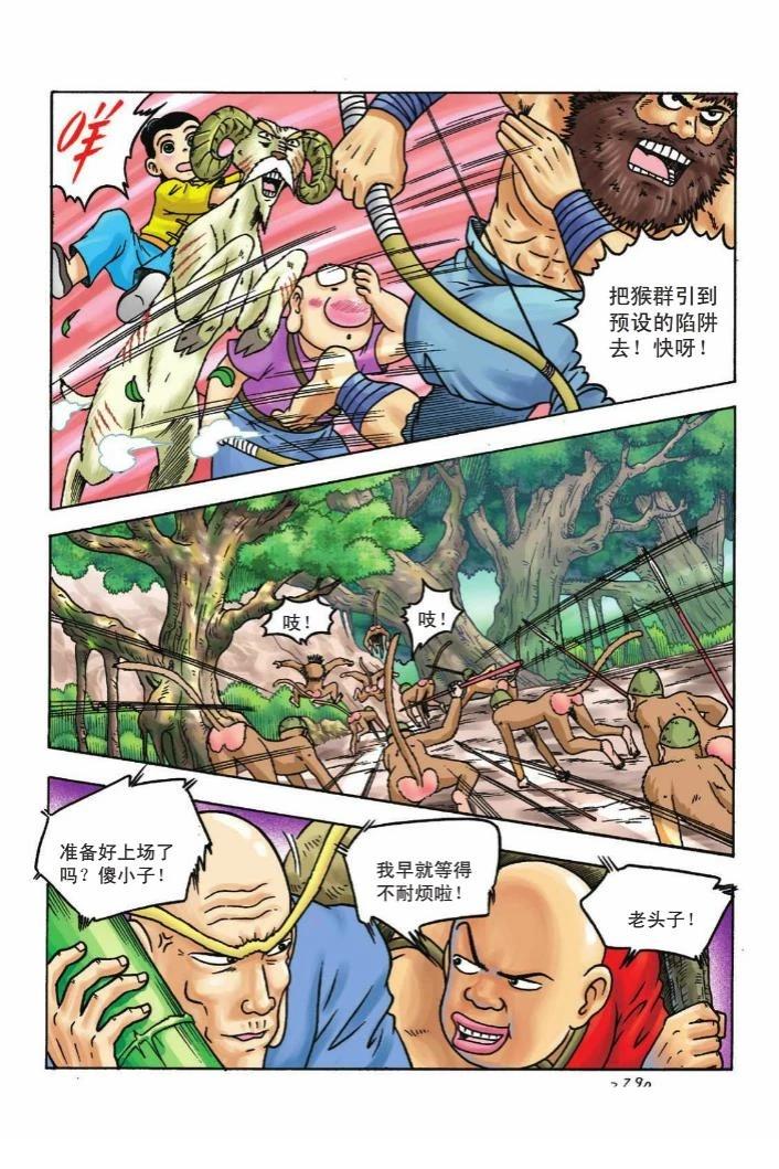 第32页