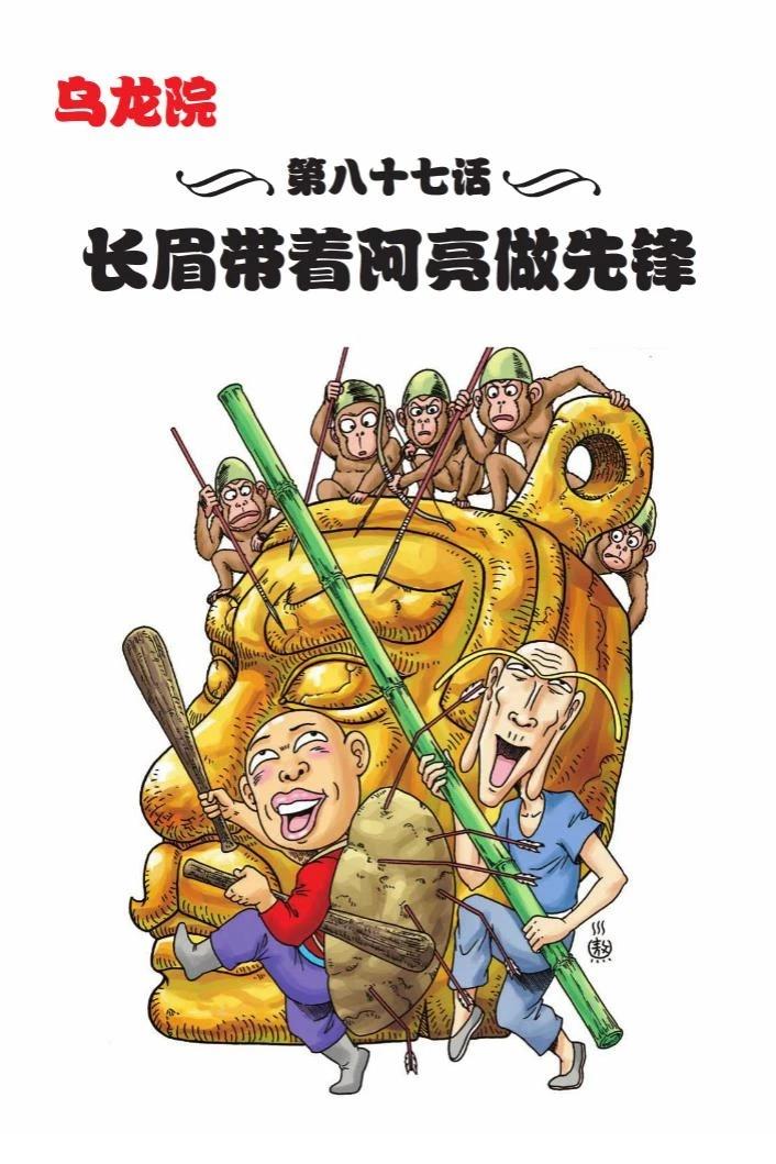 第34页