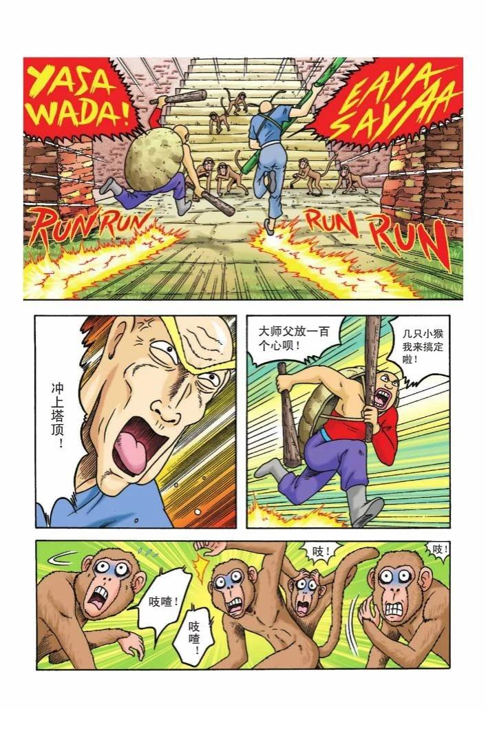 第35页