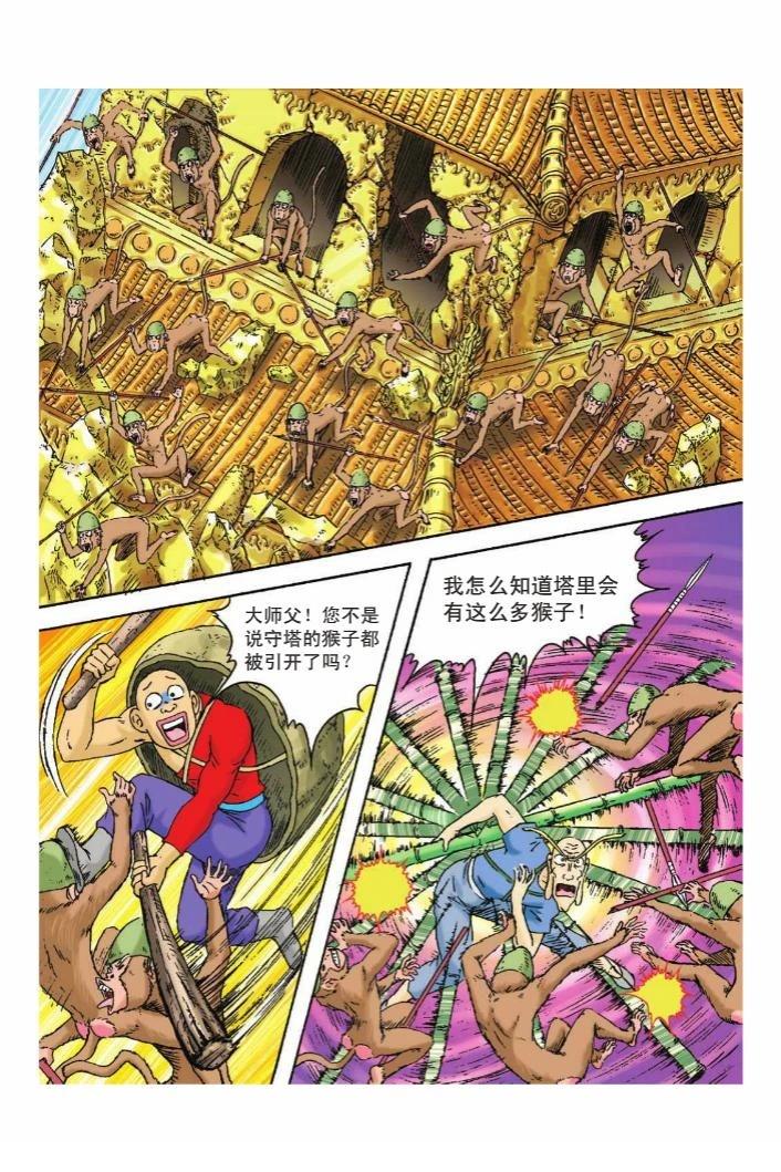 第37页