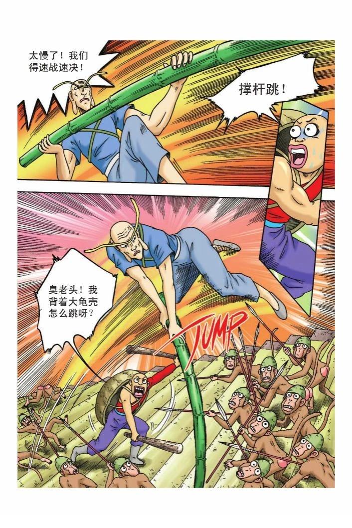 第38页