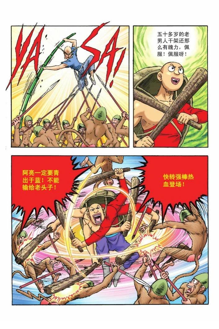 第39页