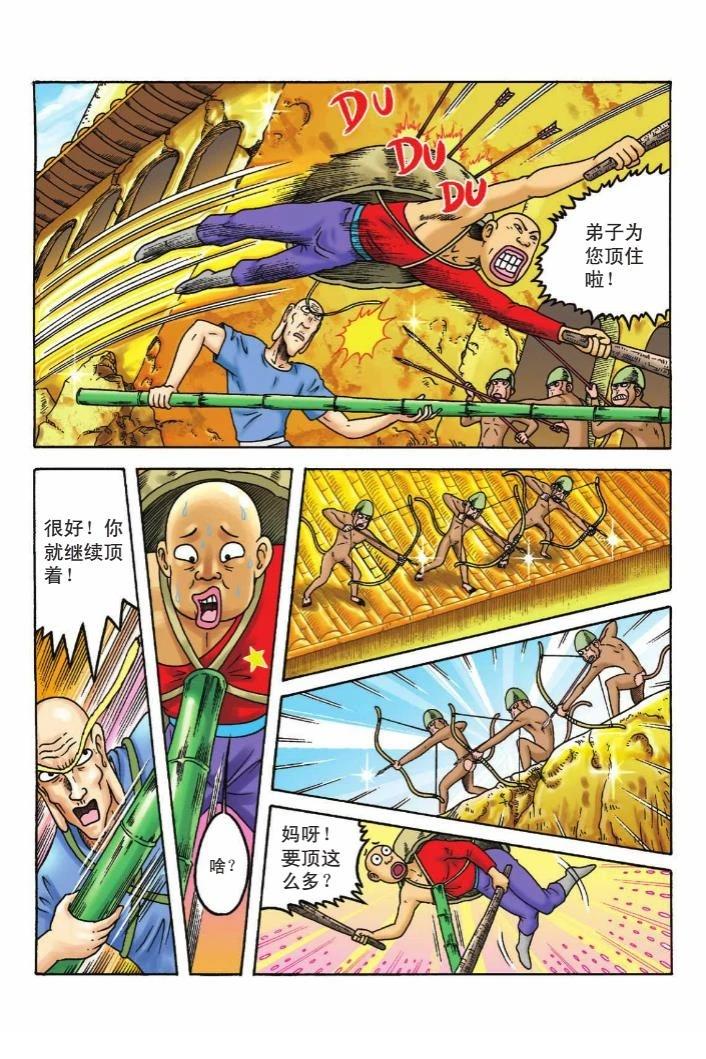 第41页