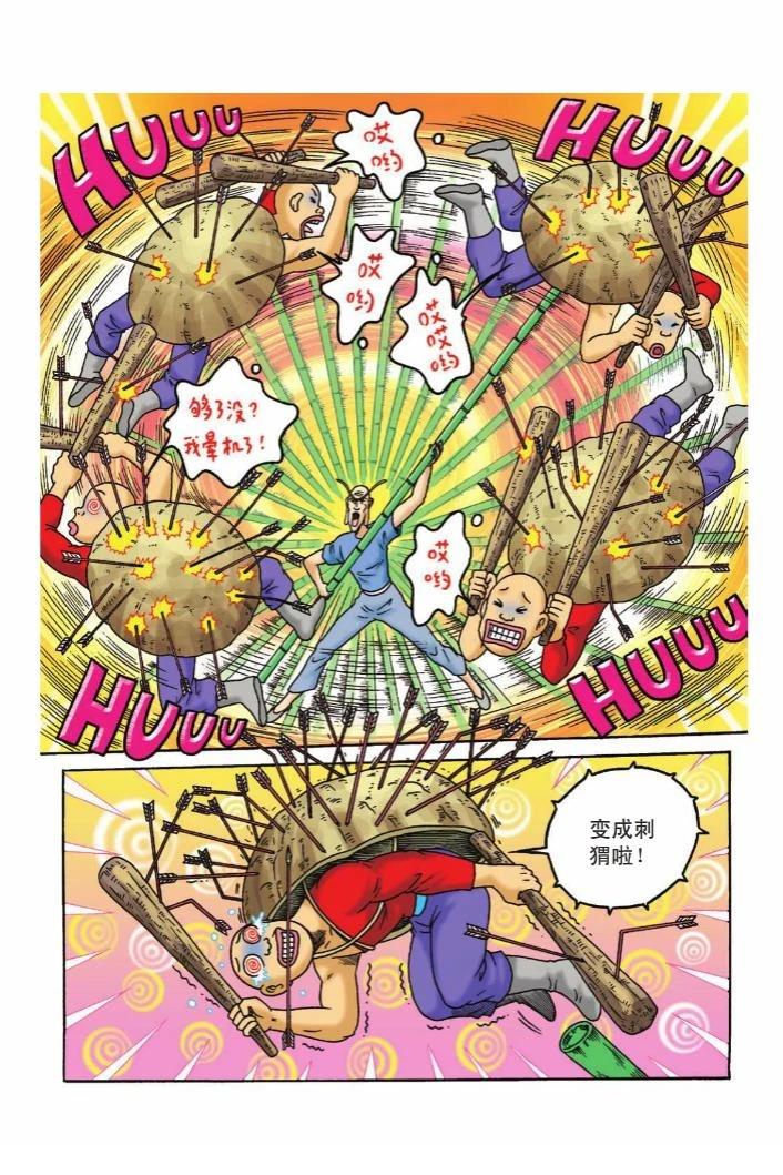 第42页
