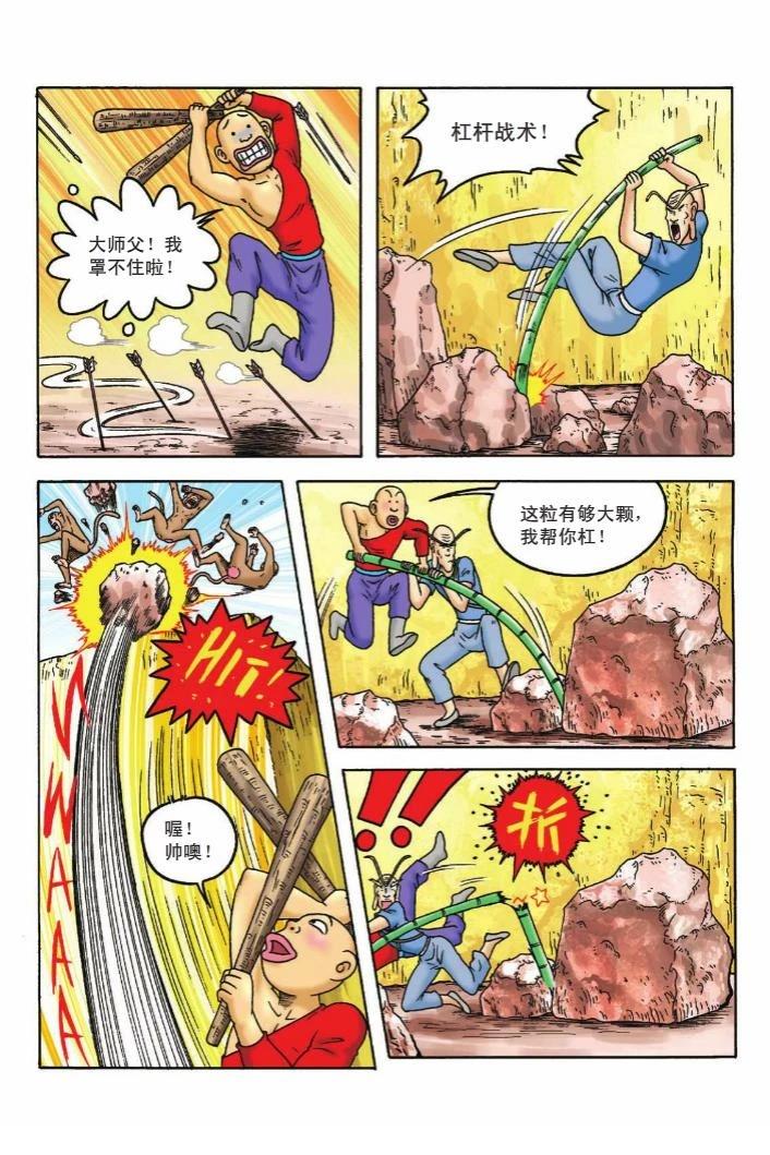 第44页