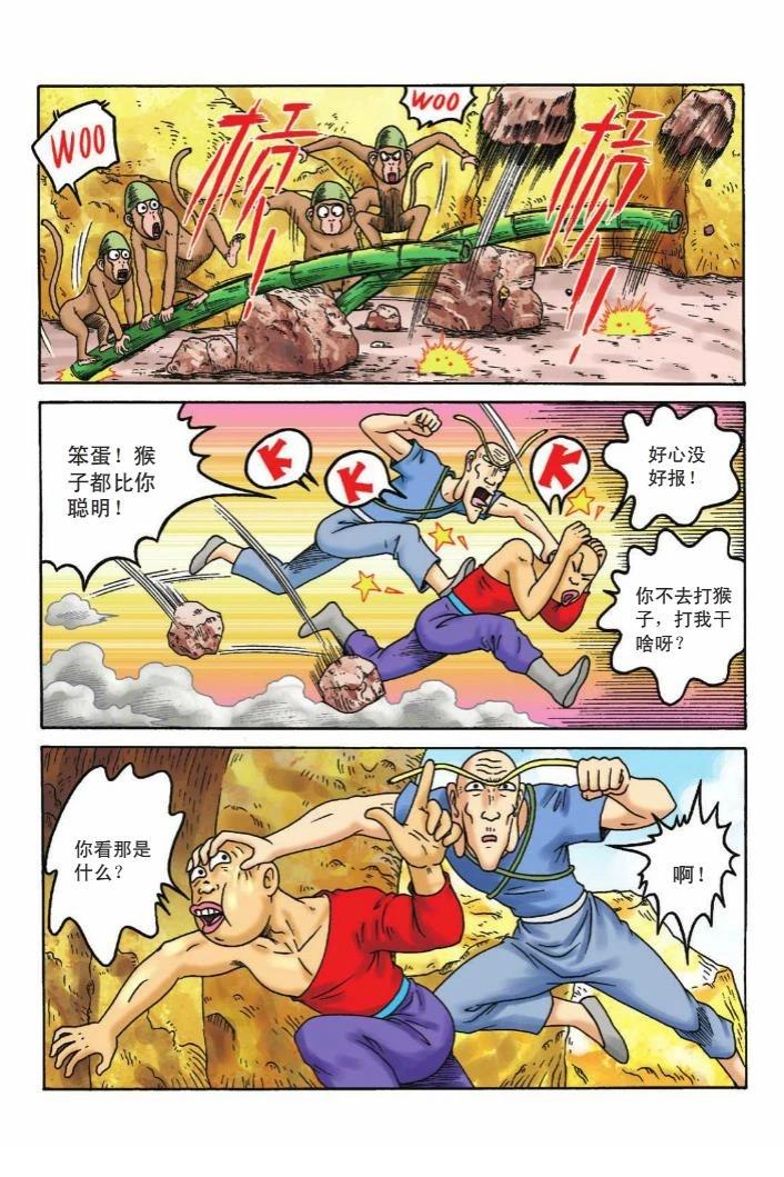 第45页