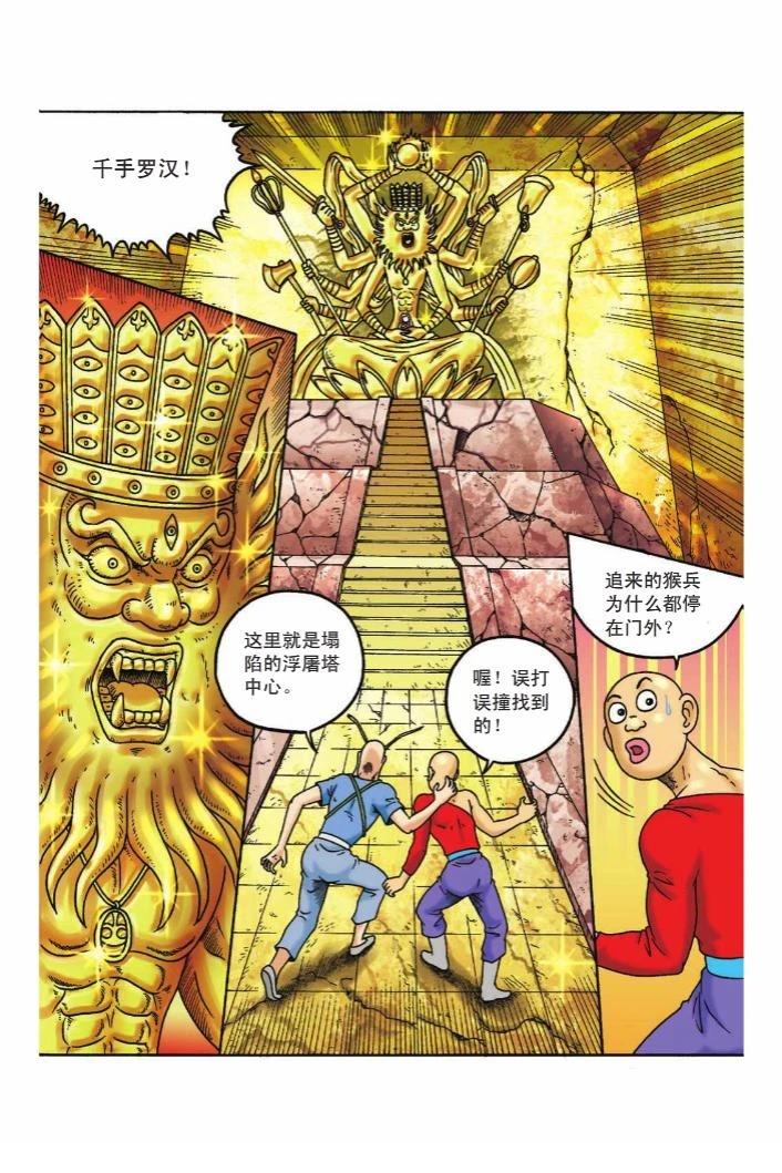 第46页
