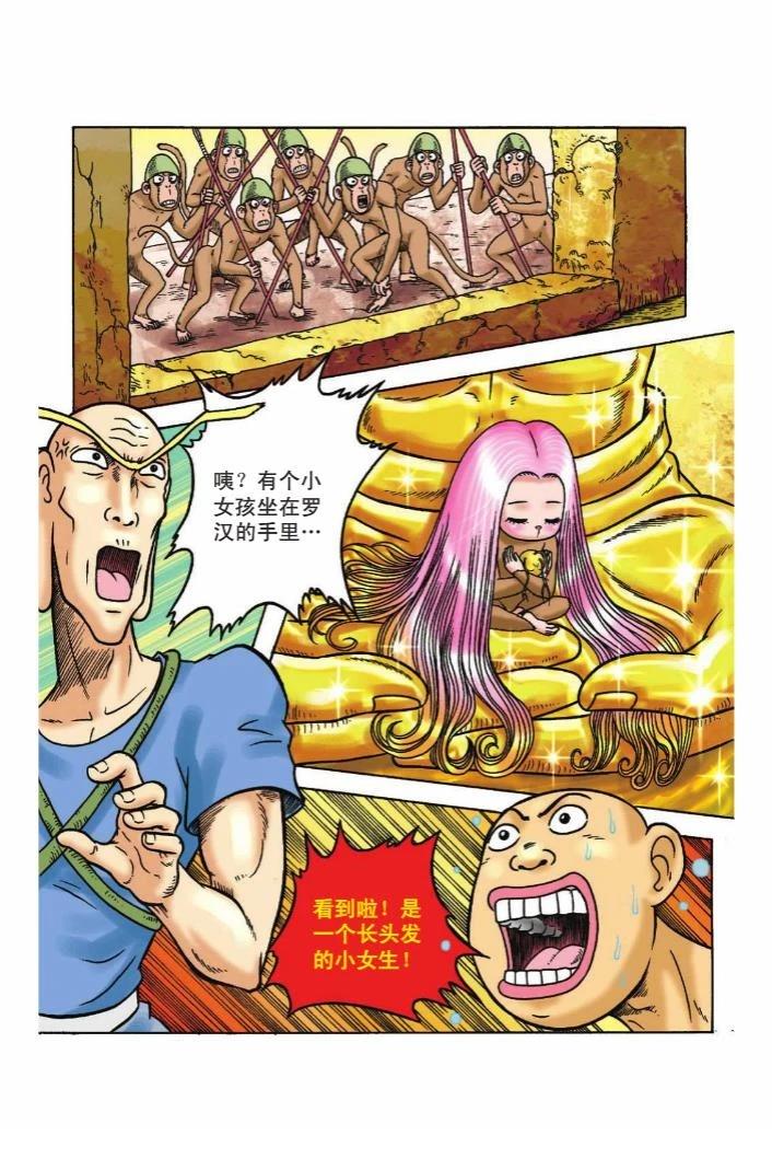第47页