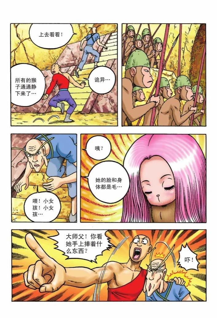 第48页
