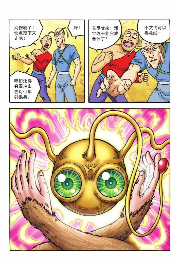 第50页
