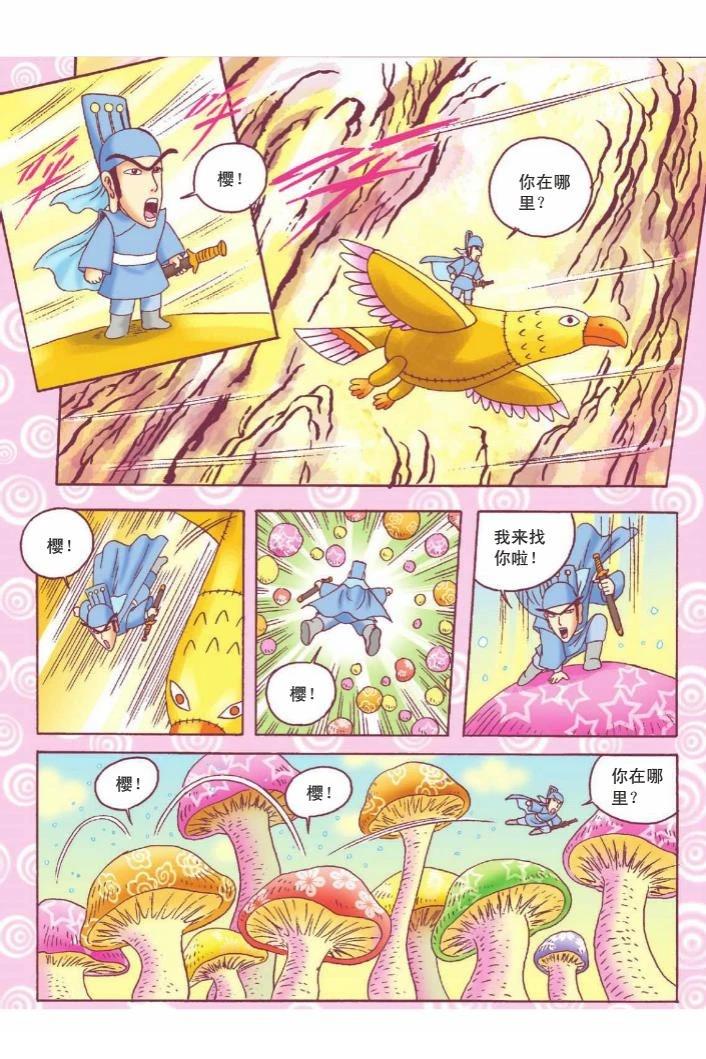 第54页