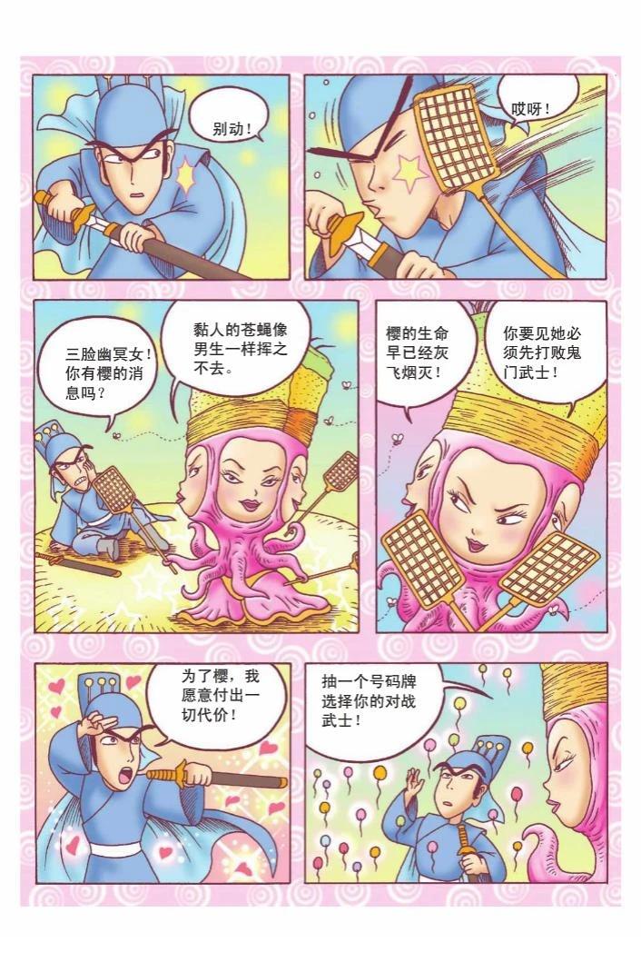 第55页
