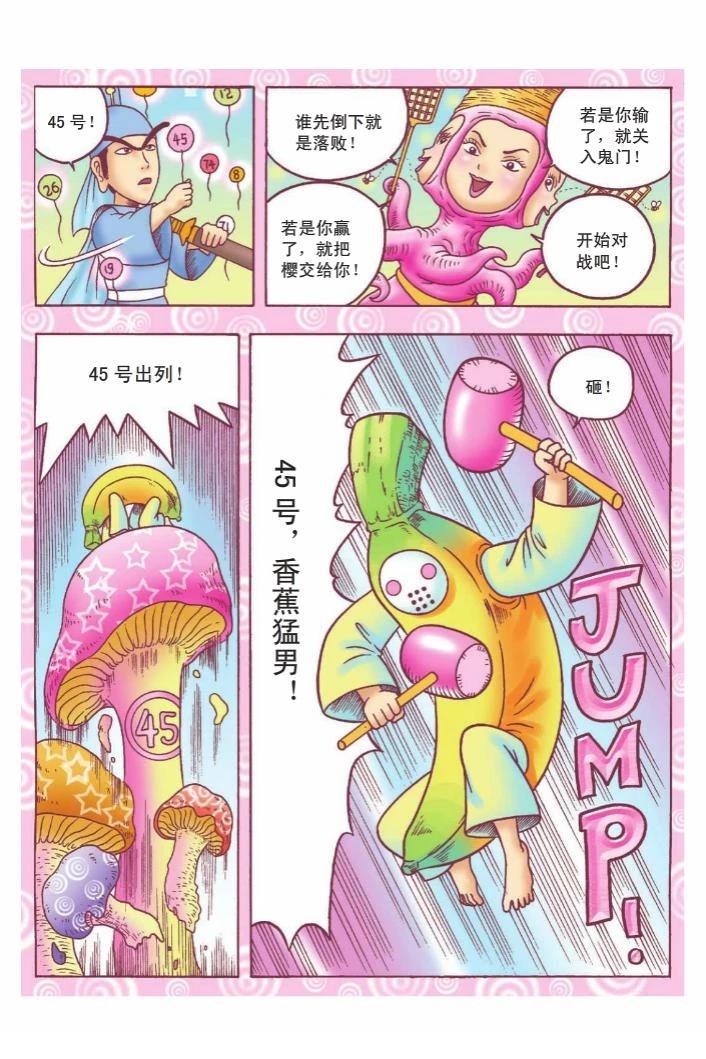 第56页