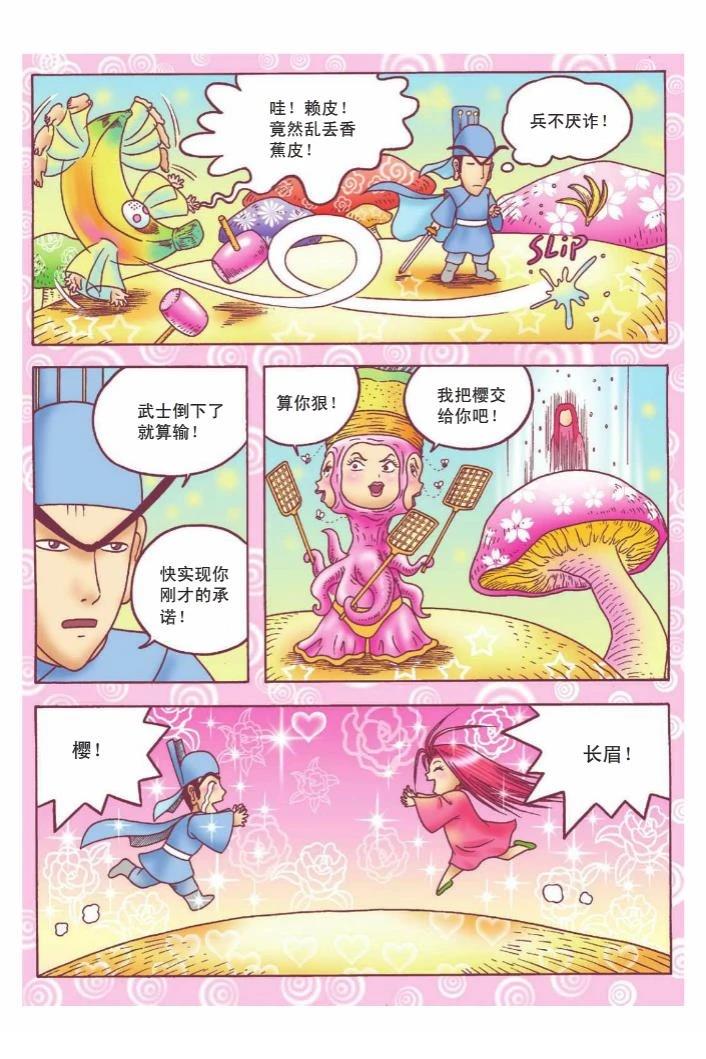 第57页