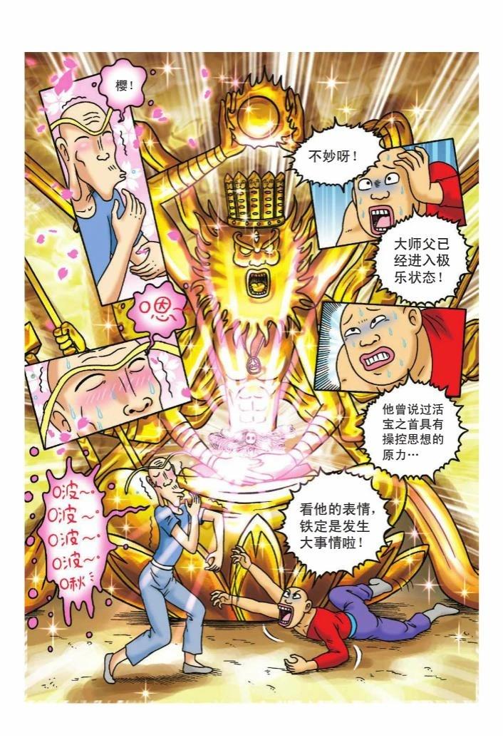 第59页