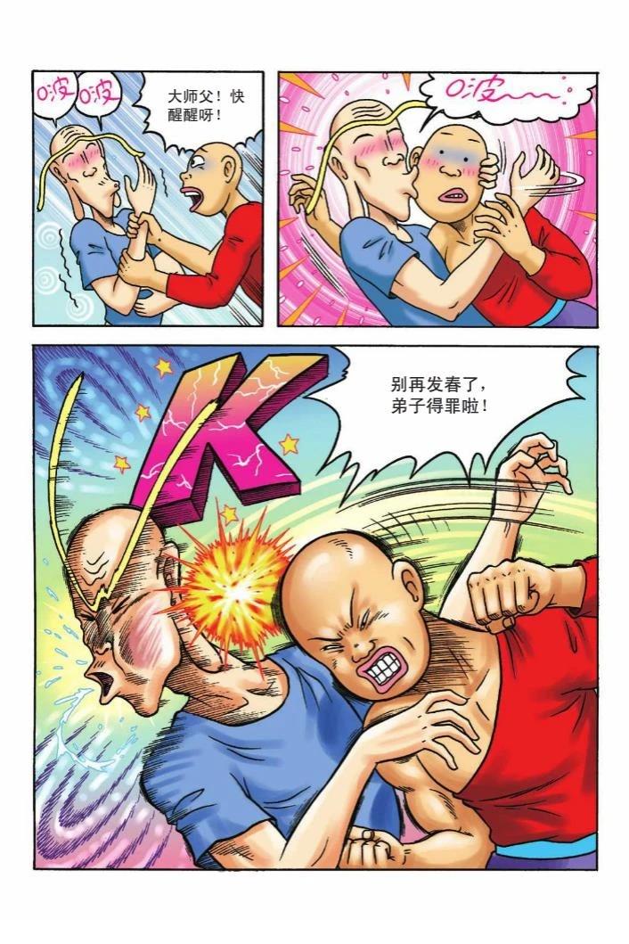 第60页