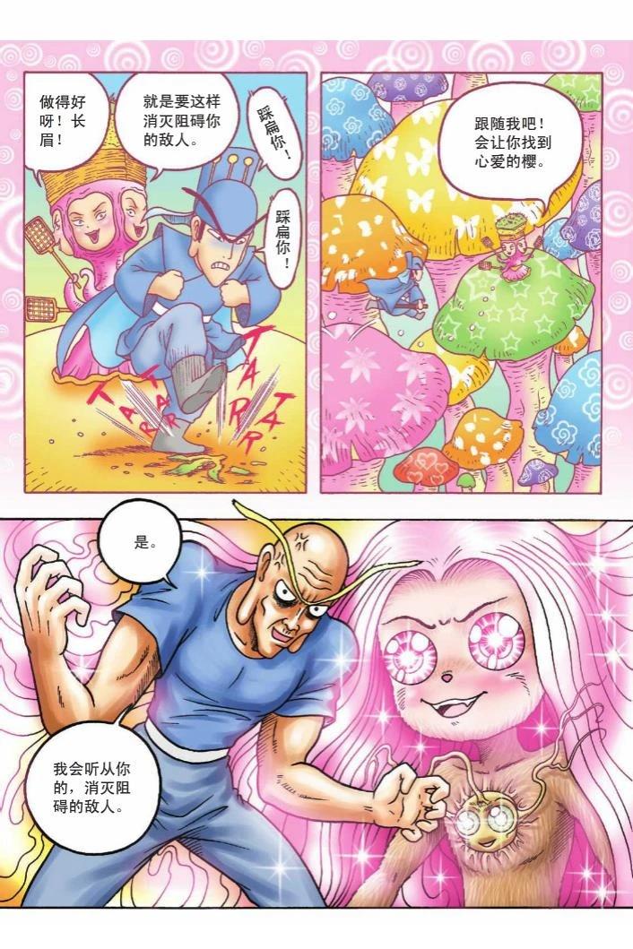 第63页
