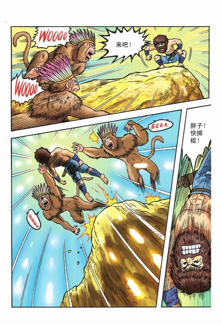 第69页