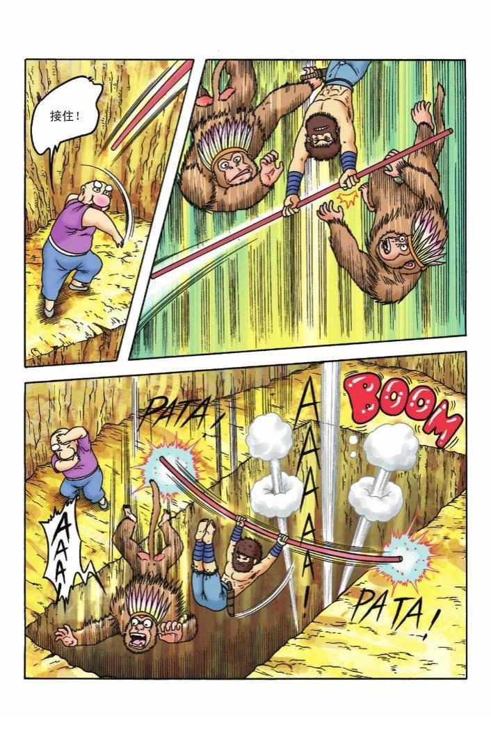第70页