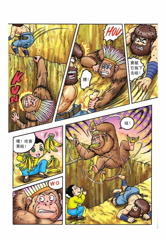 第71页