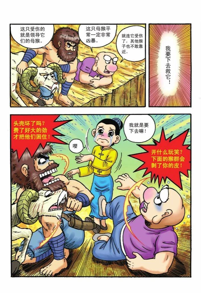 第78页