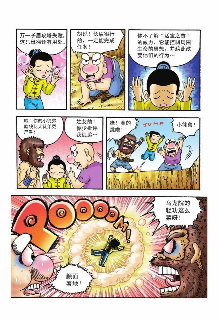 第79页