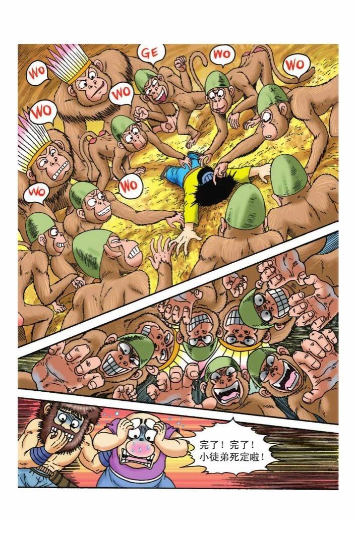 第80页