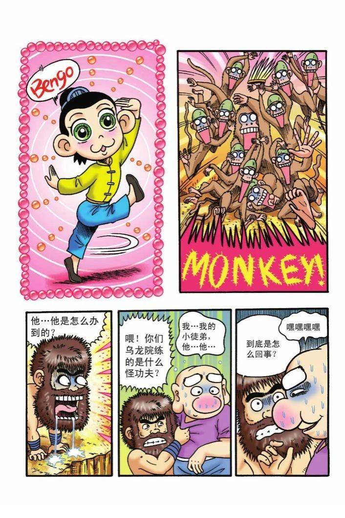 第82页
