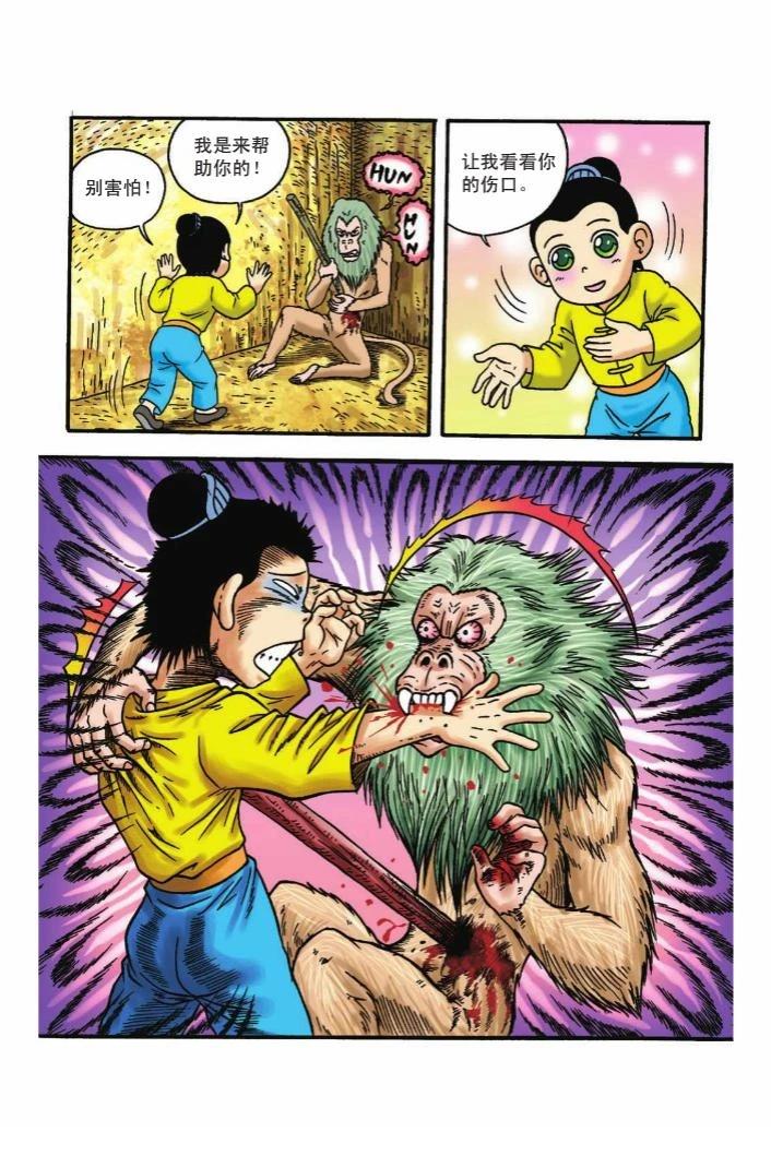 第83页