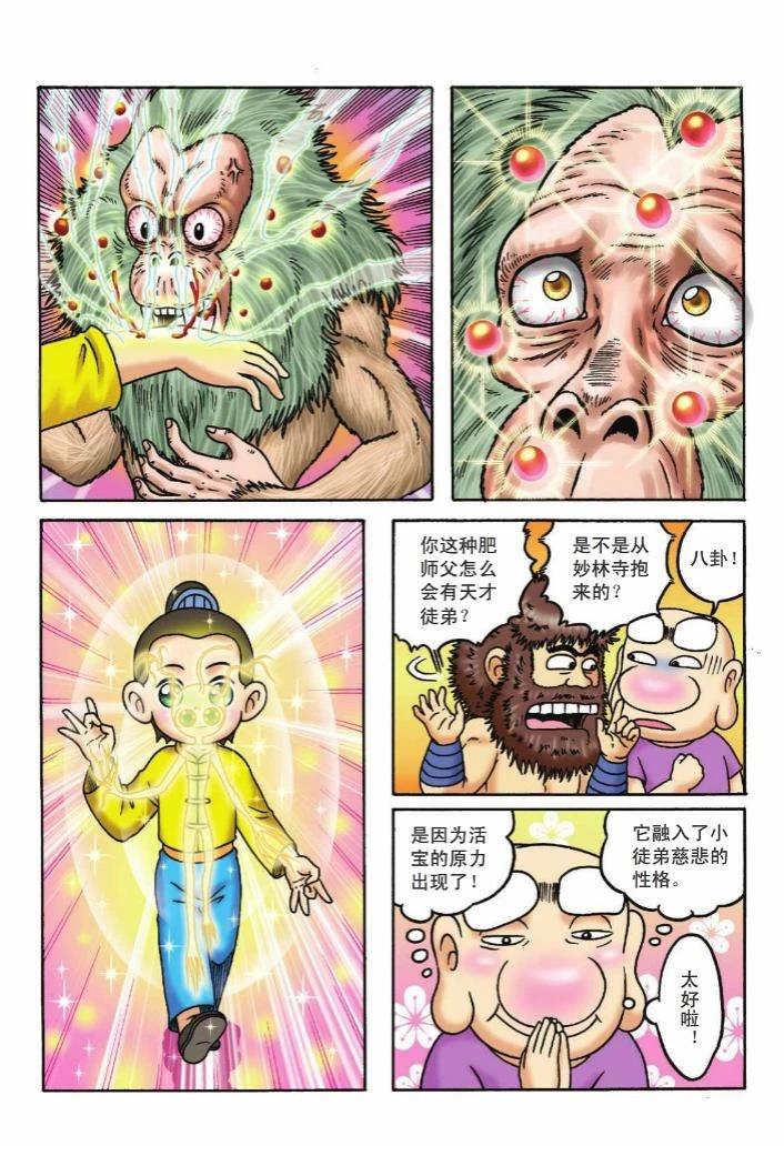 第84页