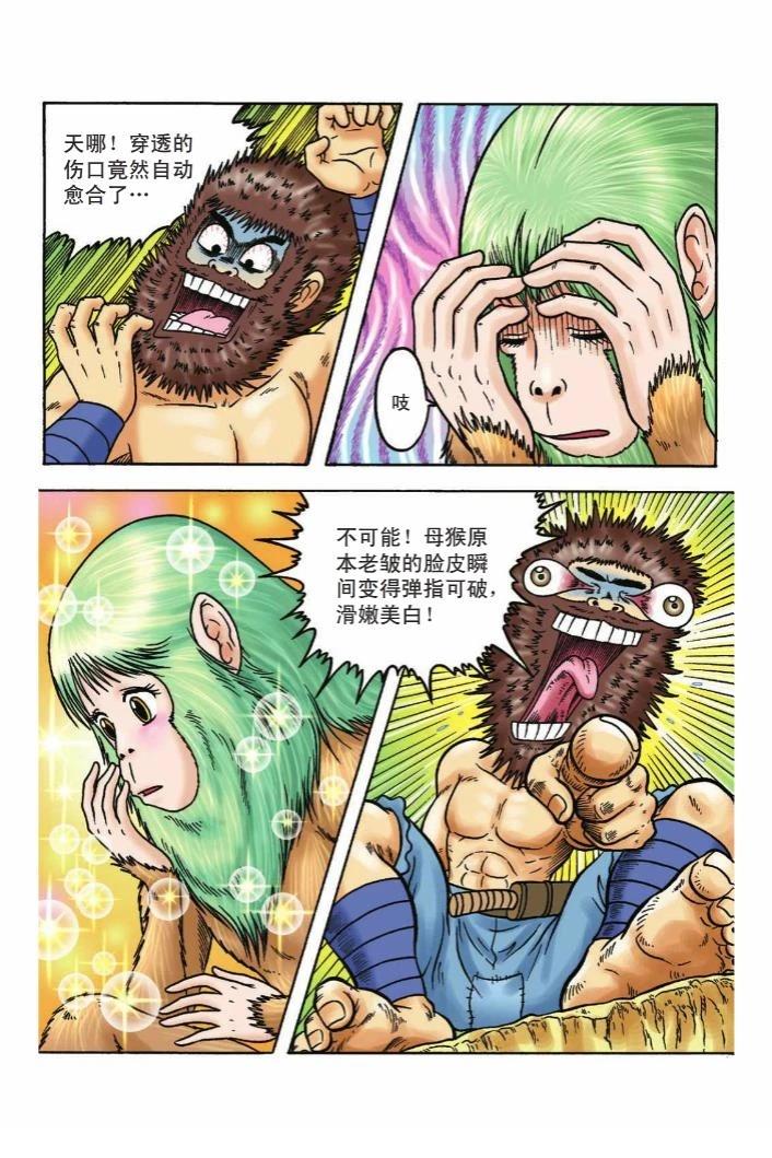 第86页