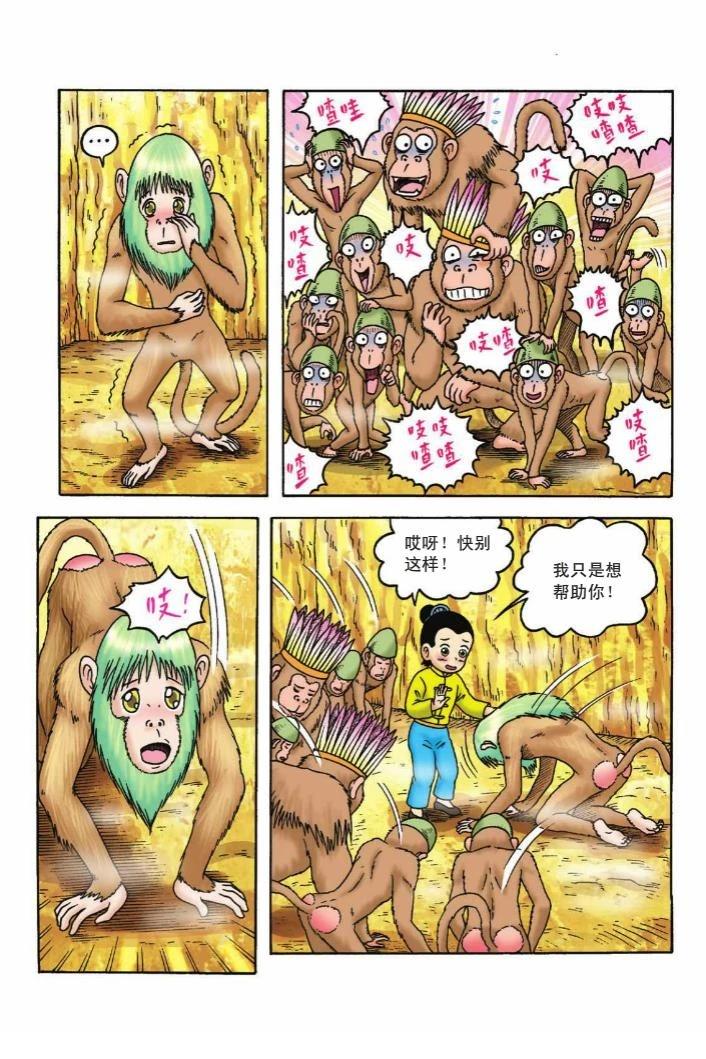 第87页