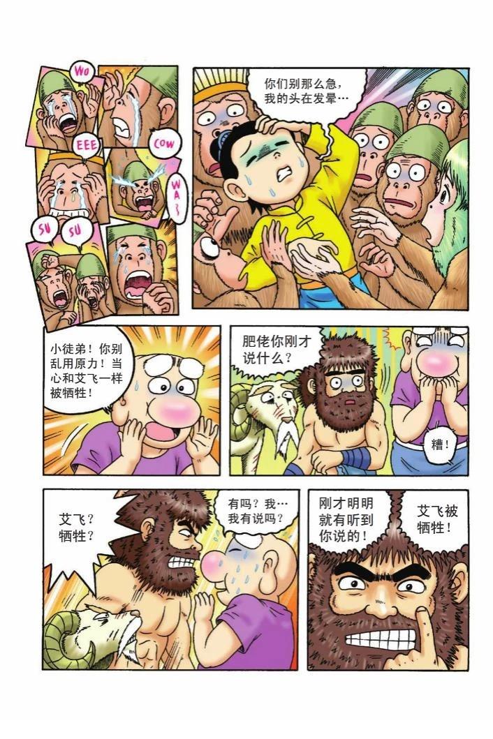 第89页