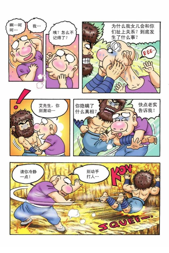 第90页