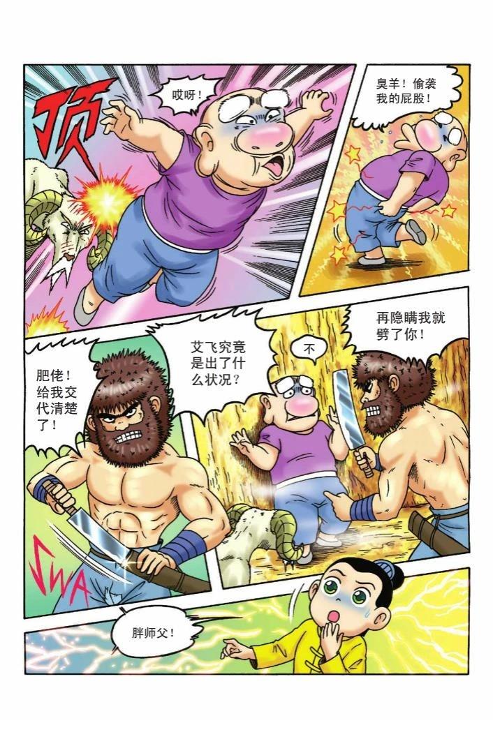 第91页