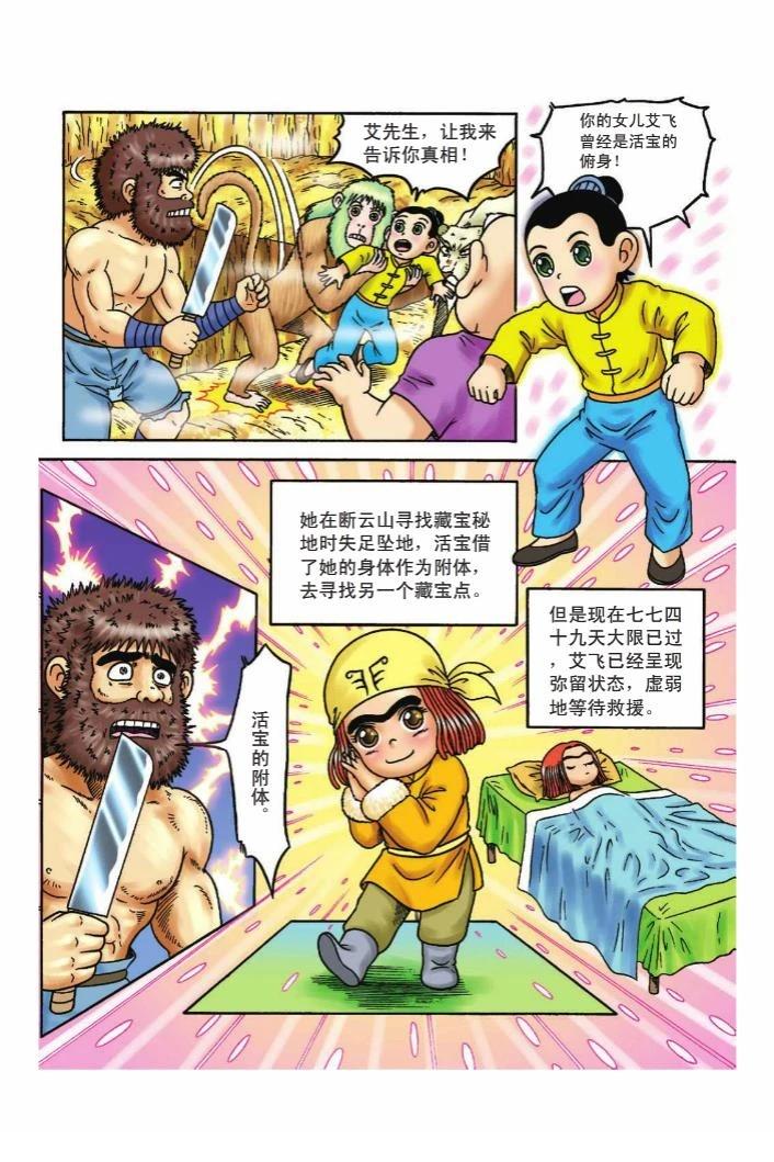 第93页
