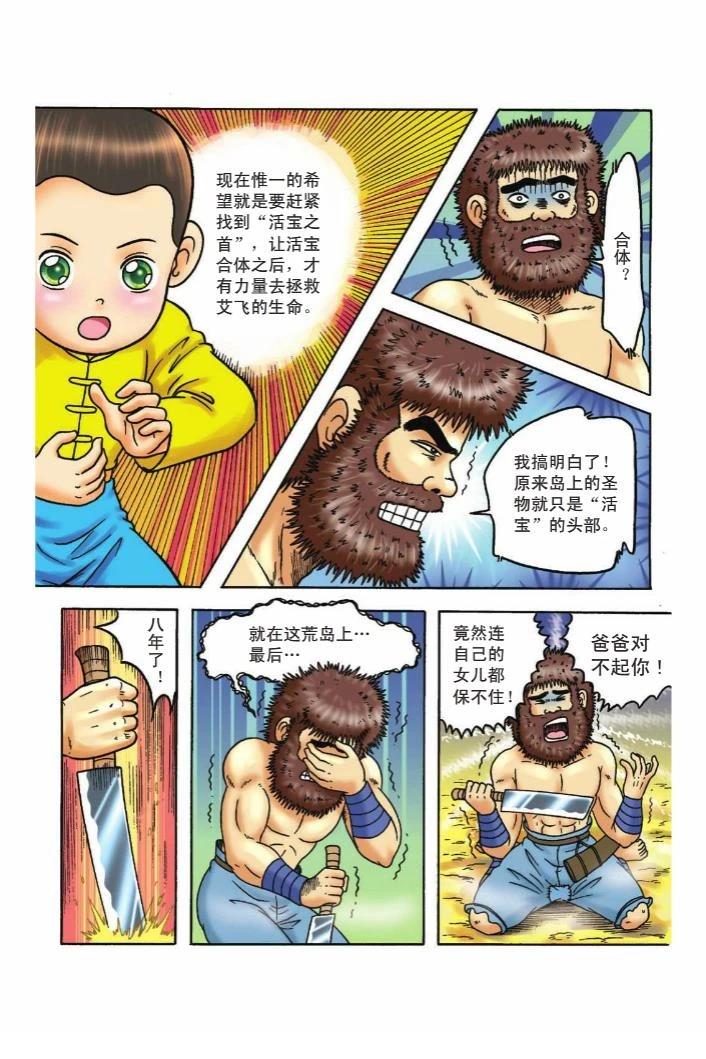 第94页