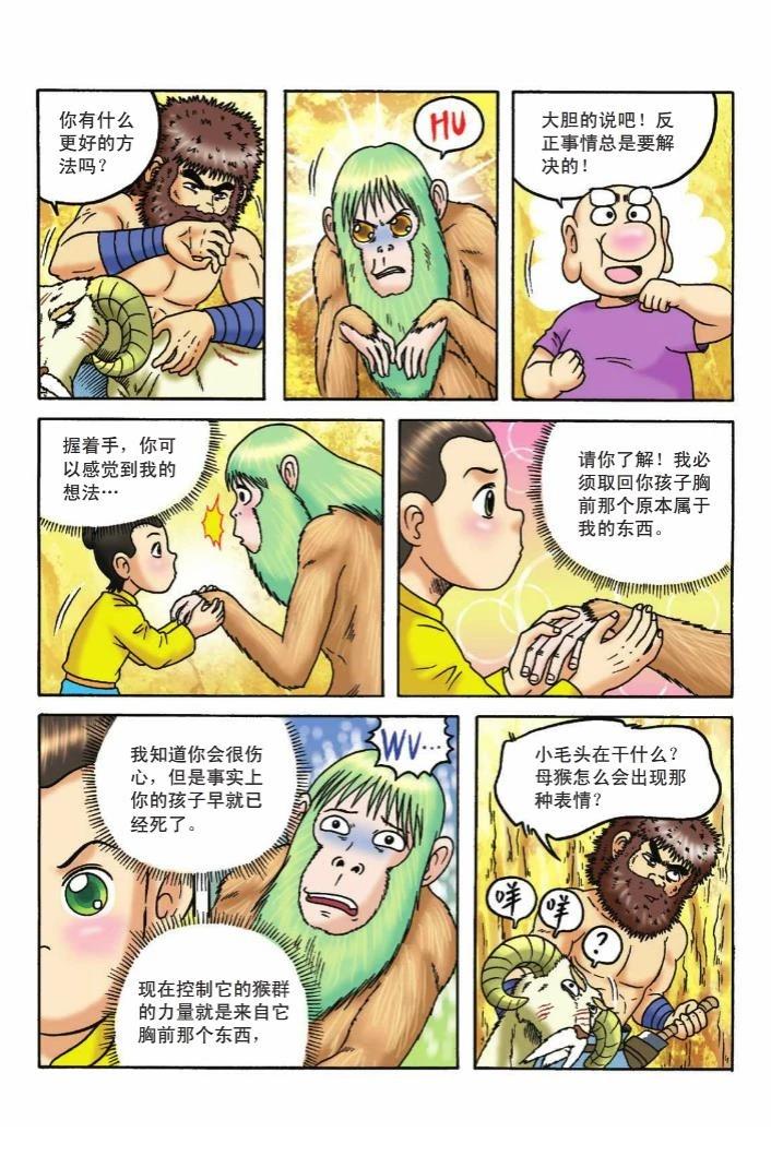 第98页