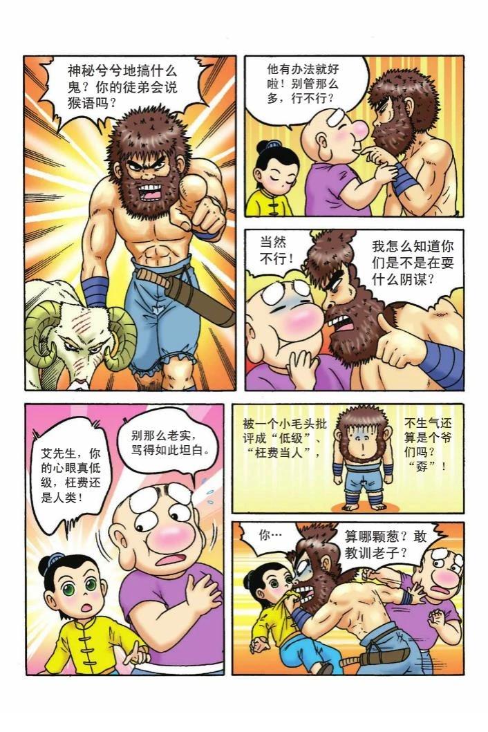 第100页
