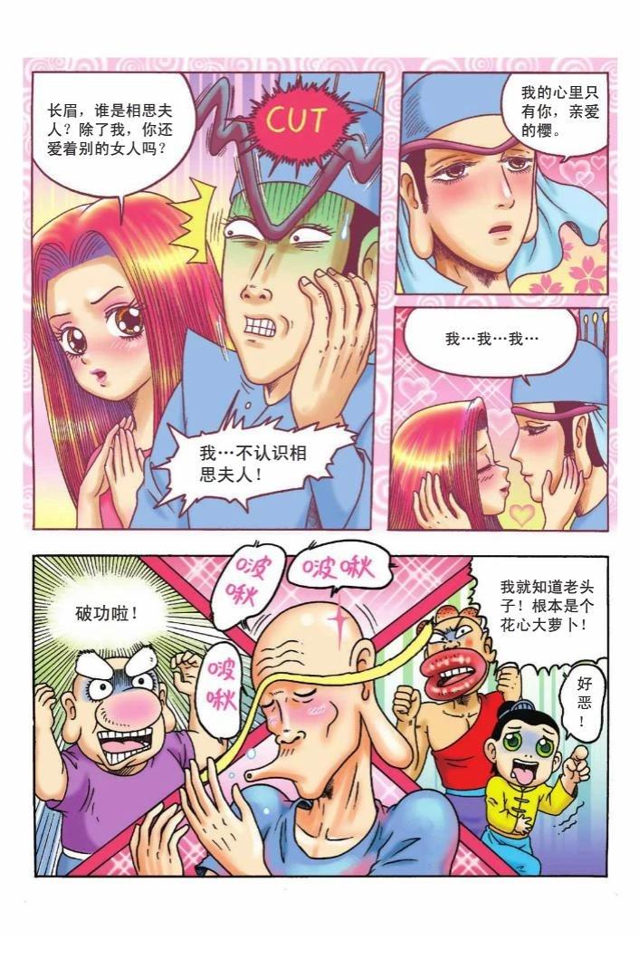 第11页