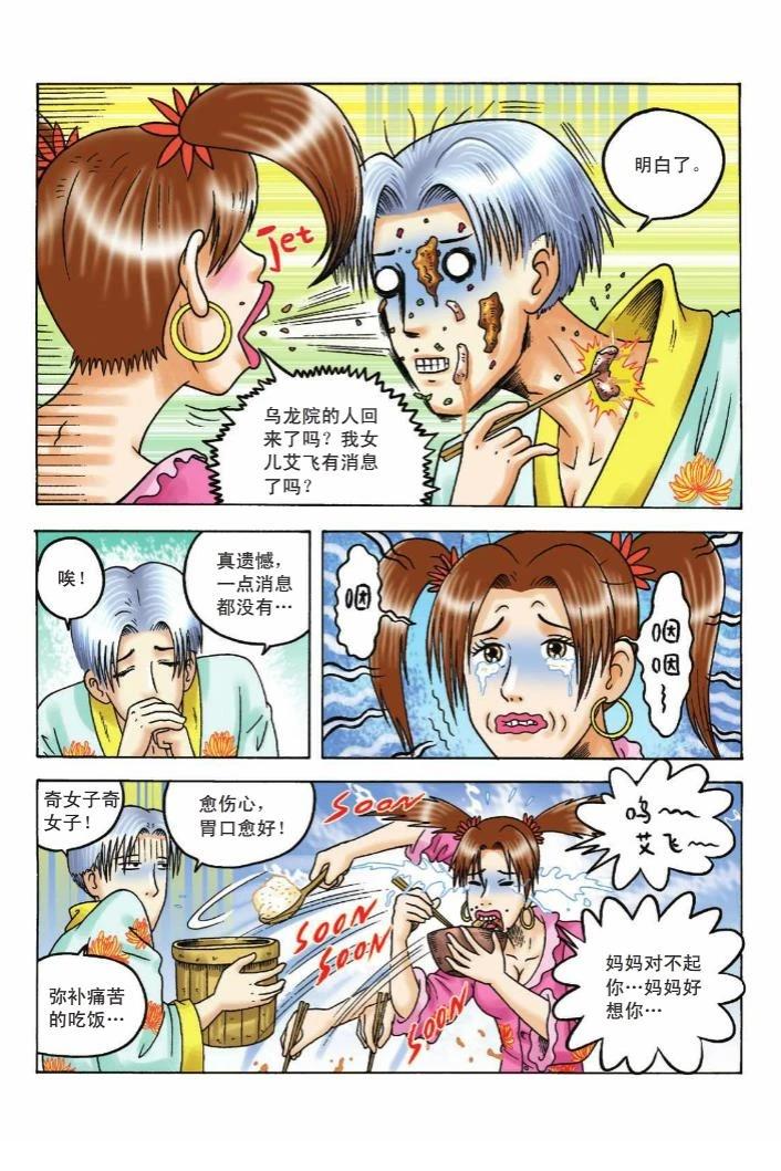 第101页