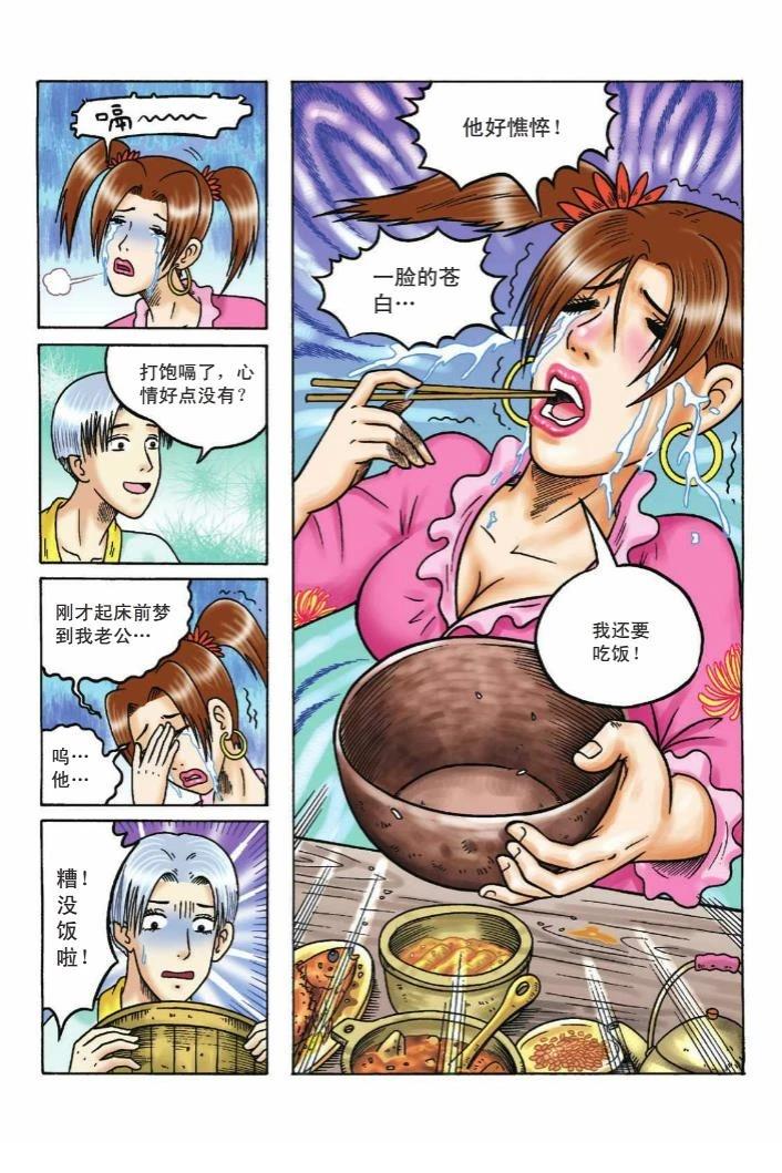 第102页