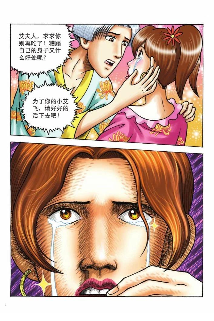 第103页