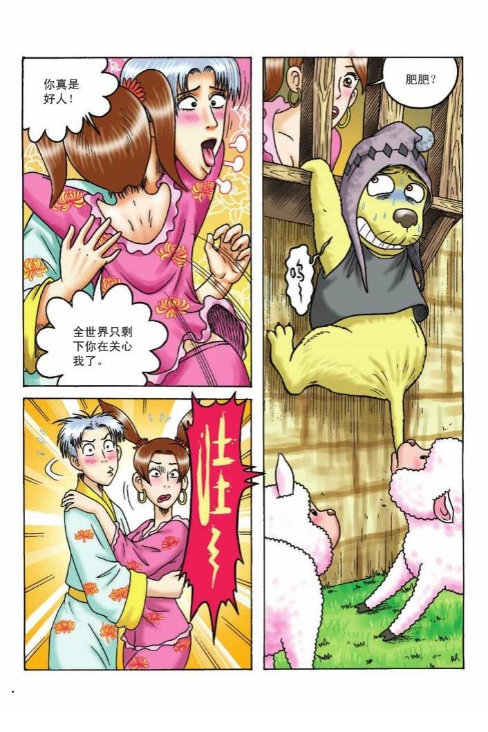 第104页
