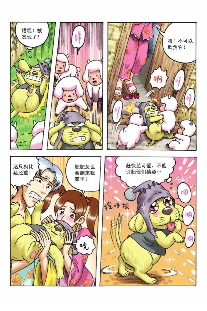 第105页