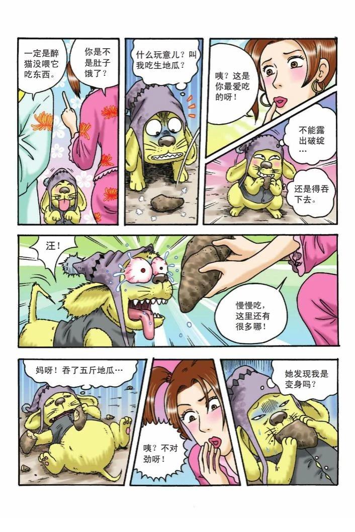 第106页