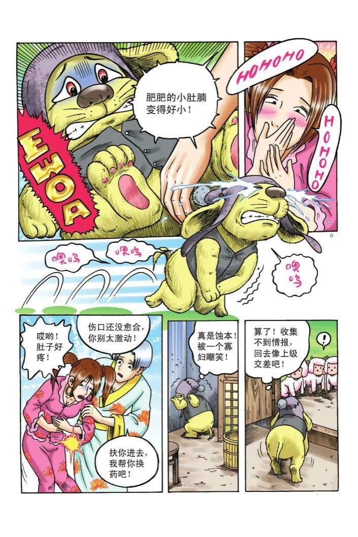 第107页