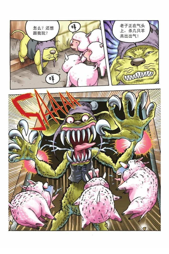 第108页